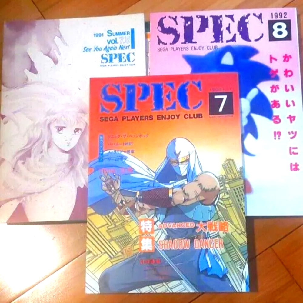 SPEC Sega Players Enjoy Club issues 7, 7.5, 8. VERY RARE. Collector issues!